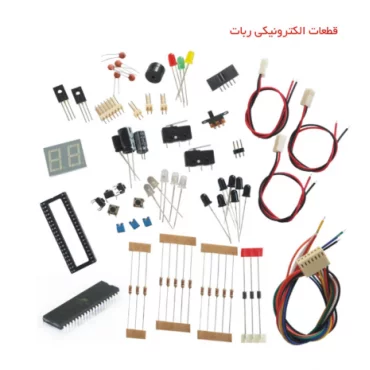 کیت آموزشی ساخت ربات نوآوران الکترونیک مدل AVR|فروشگاه آنلاین ربات